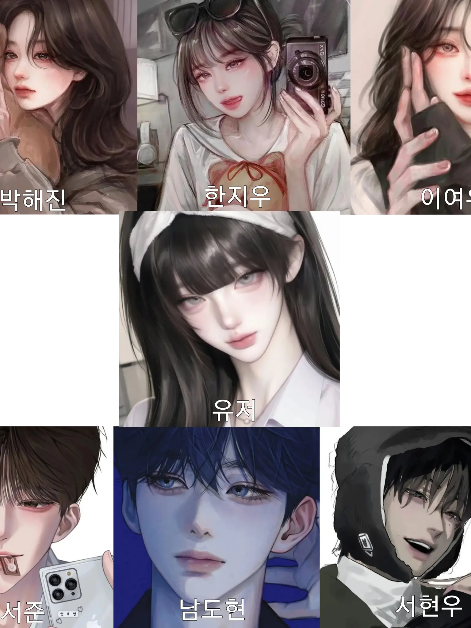 AstutePug2426의 수학여행 가는데 여우년이 껴있다