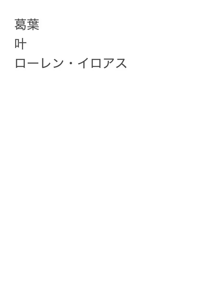 BLdaisuke의 えぇ！そんなに愛してくれるんですか？！