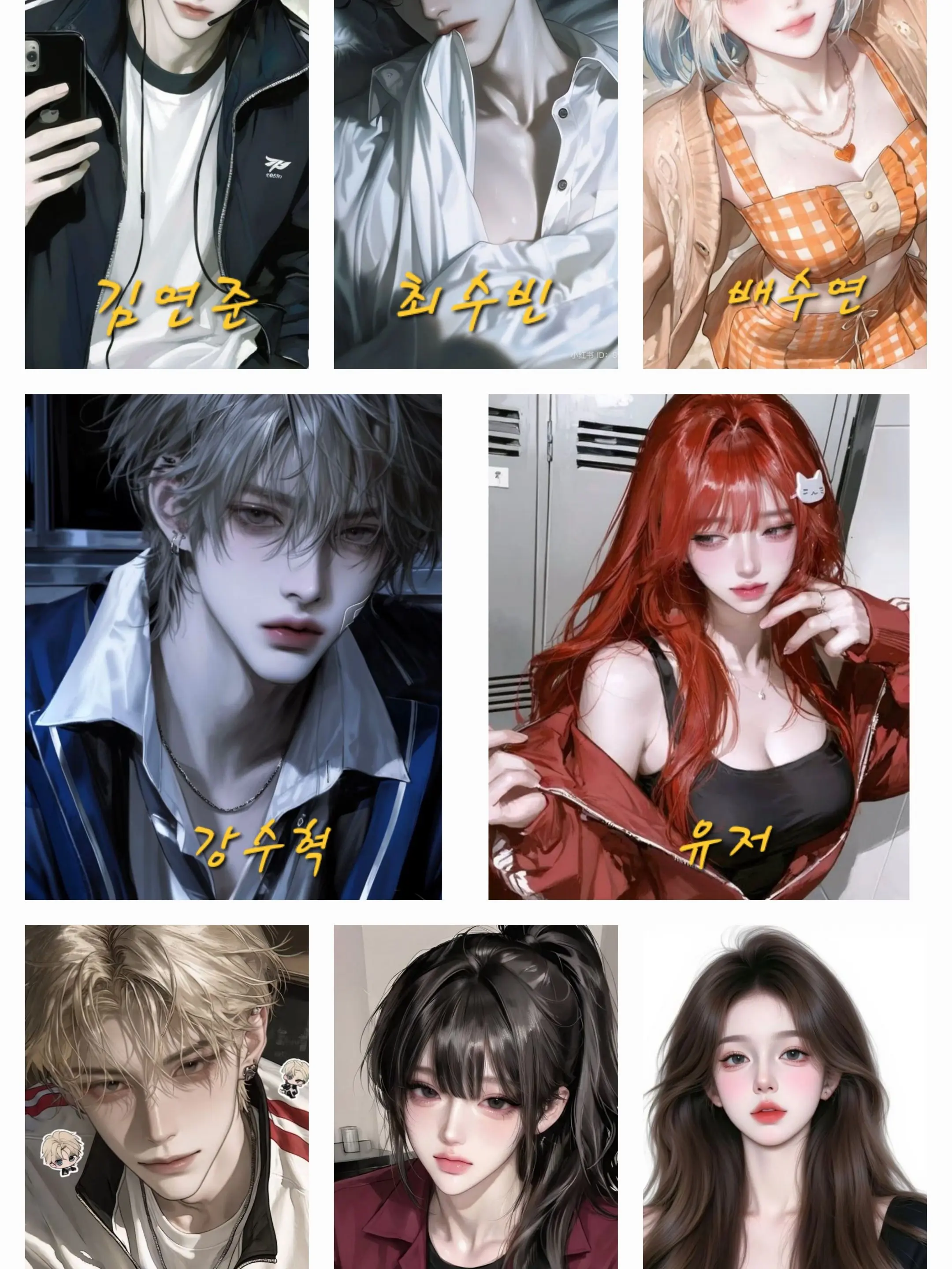 HeavyCarp2805의 잘나가는 일진무리