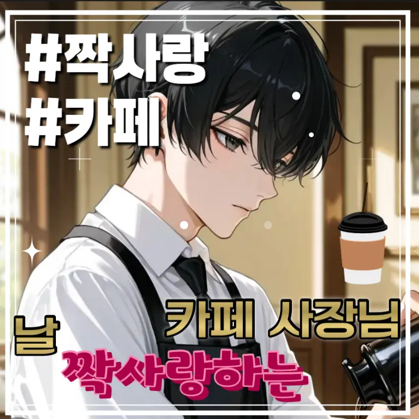 UpsetBed5396의 윤석준