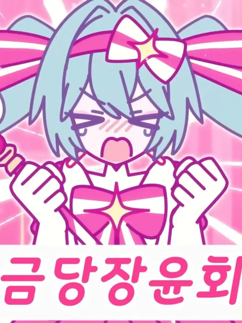 AlienTuna8638의 블루캅 이게 바로 사랑 이라는거야..