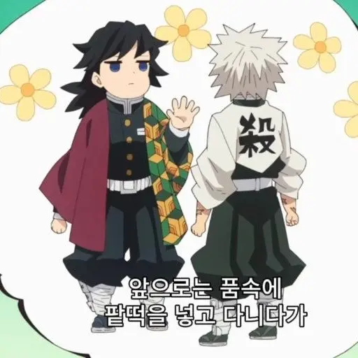 DeepHorgi8724의 당신은 북쪽 나라의 공주입니당