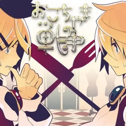 everyoneshoulddie의 어린이 전쟁⁉️