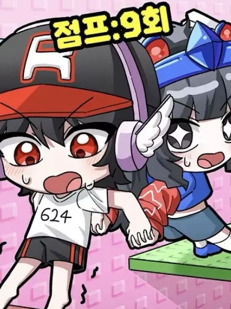 GivingMop5125의 유기사, 비럭키, 호원