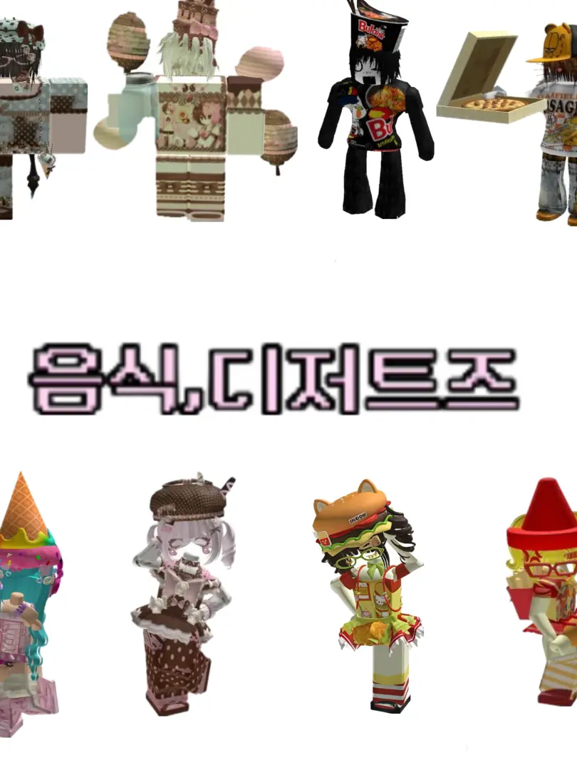 CreamyChime5557의 음식,디저트즈