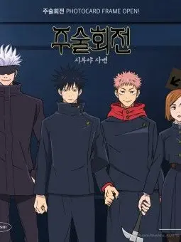 bo_gg의 주술회전
