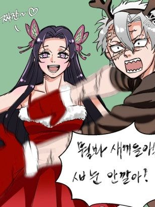 눈 안깔아?! 대표 이미지