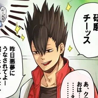 SUNA10RINTARO의 誰ですか？？？