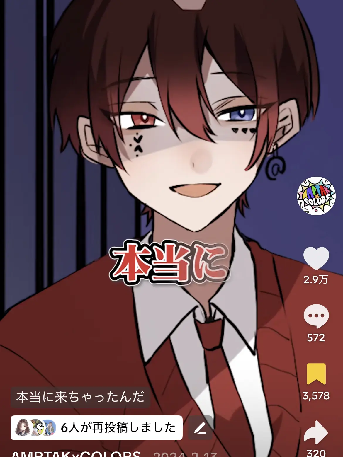 SlickBump6459의 ヤンキーにいじめられ