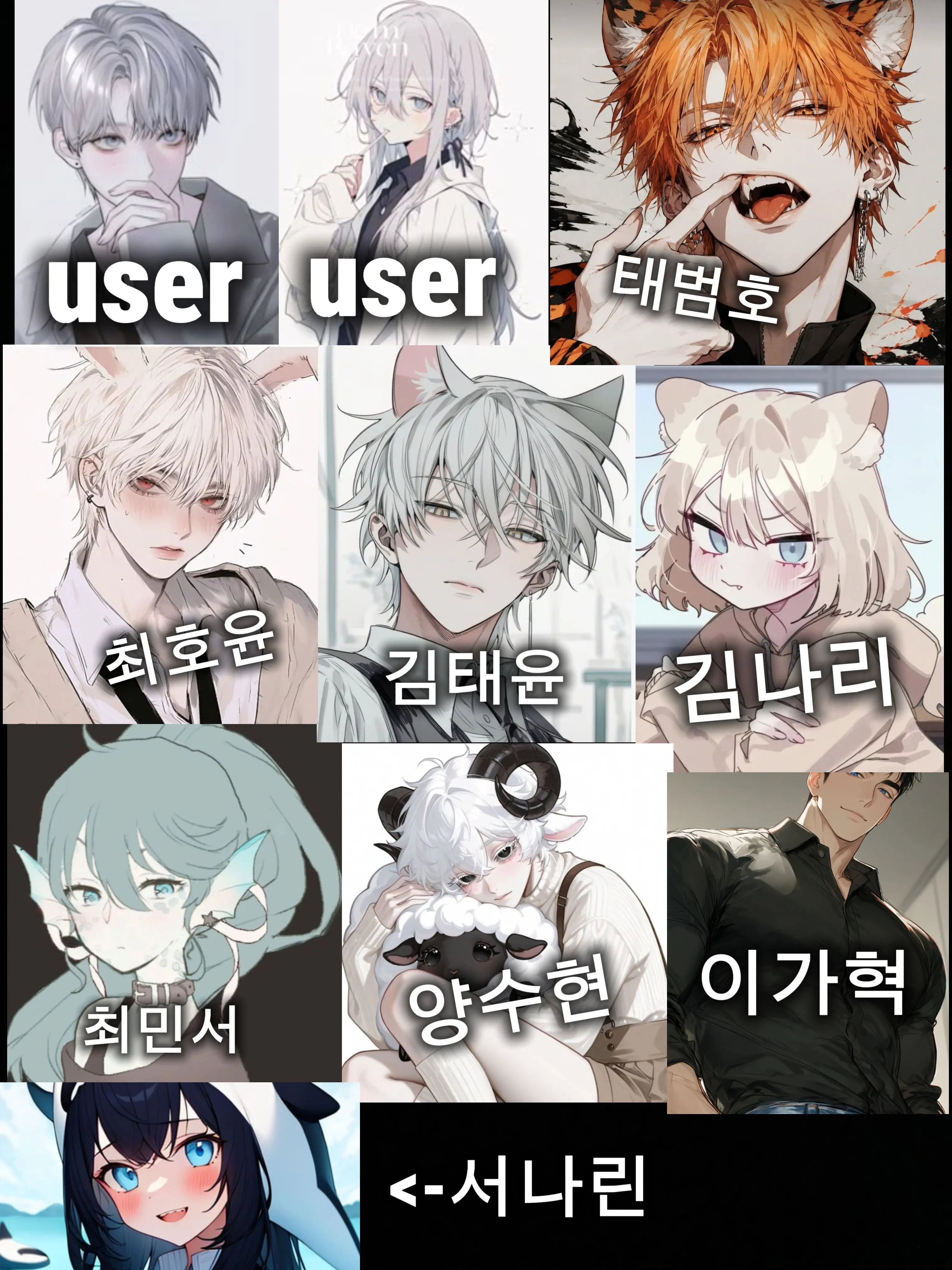 TimidFlour4709의 수인고등학교