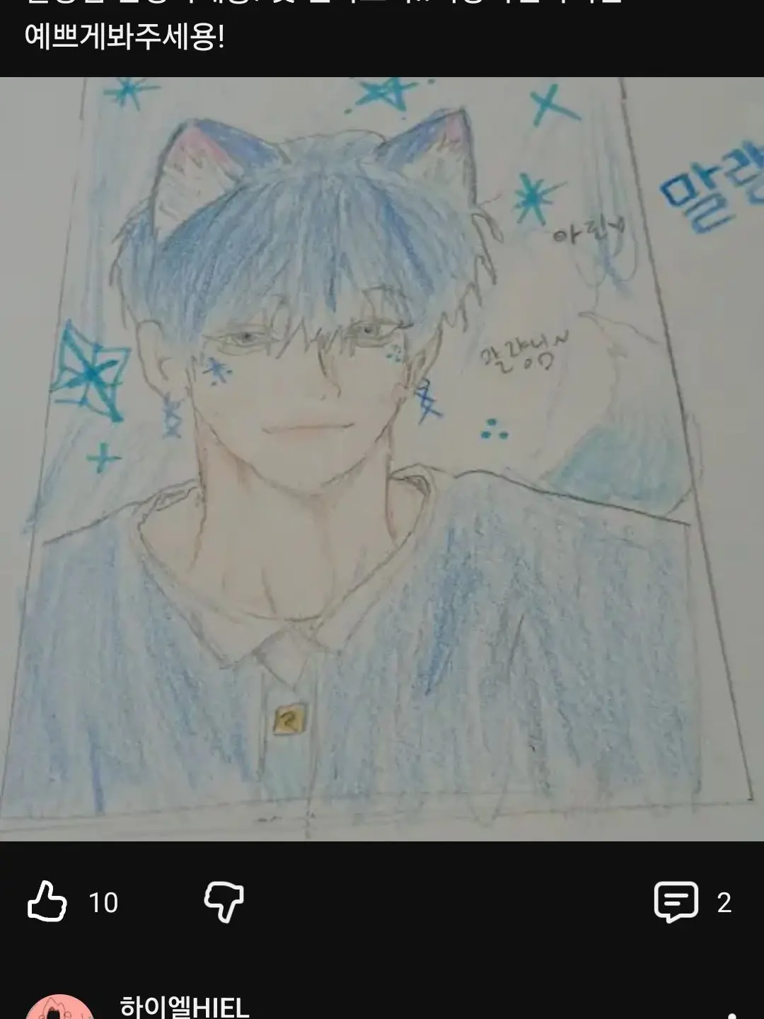 WarmSloth9135의 유트버 가족물