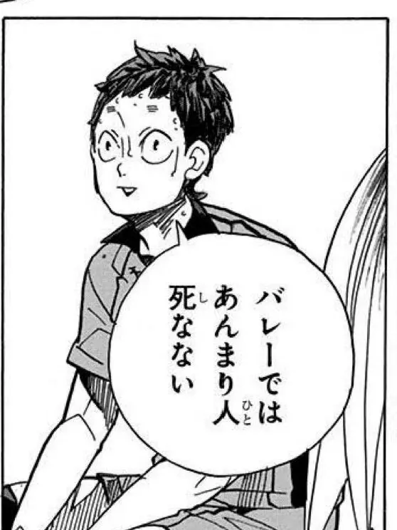 HandyDrums0916의 ちょっぴりヤンデレ幼なじみ