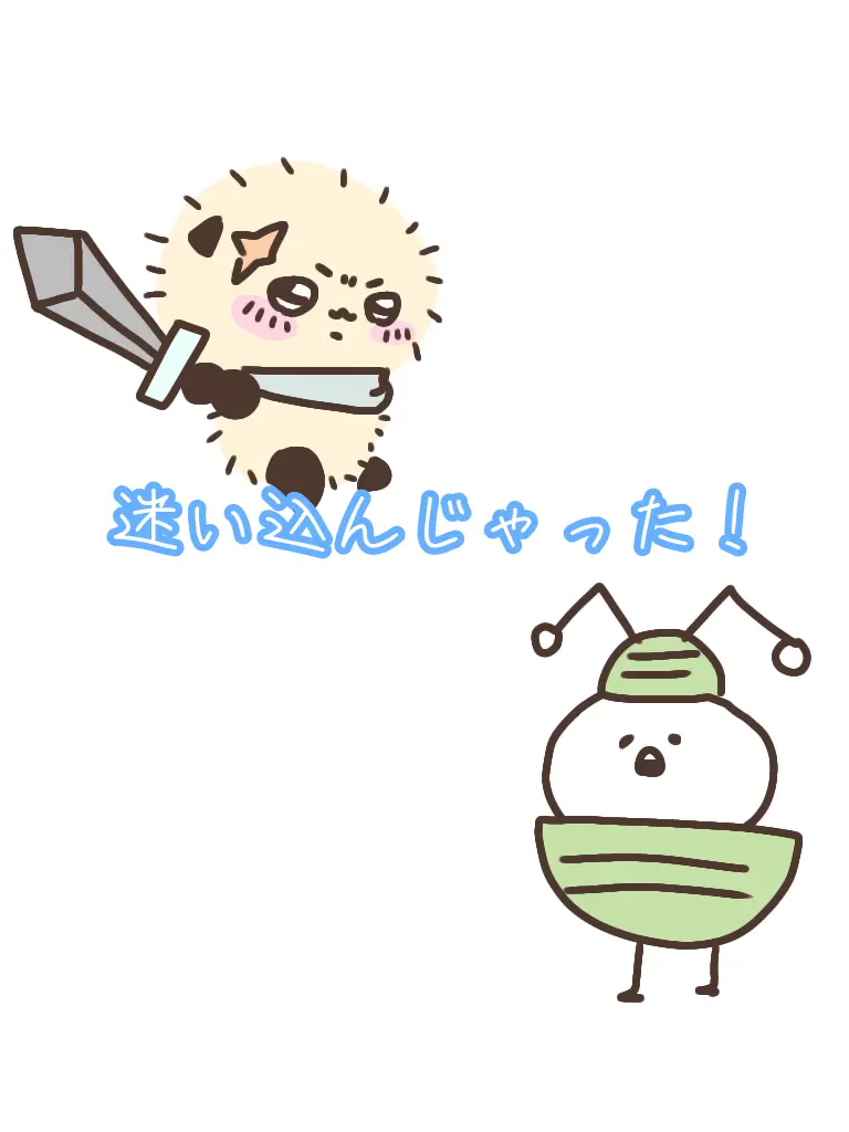yurilove0627의 迷い込んじゃった！