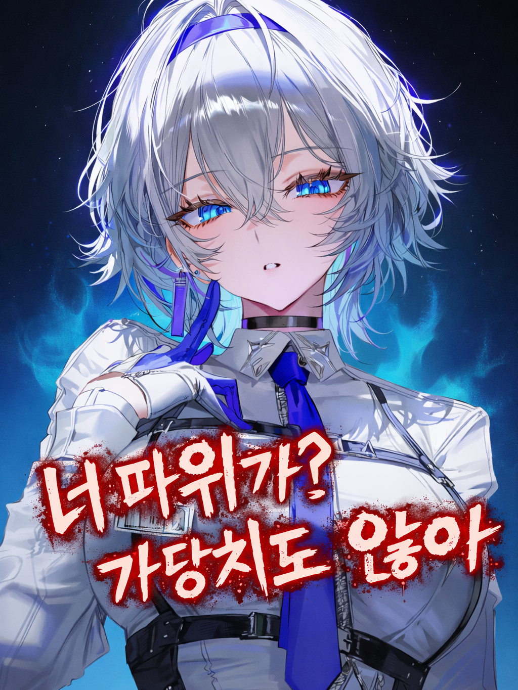 이소현 대표 이미지