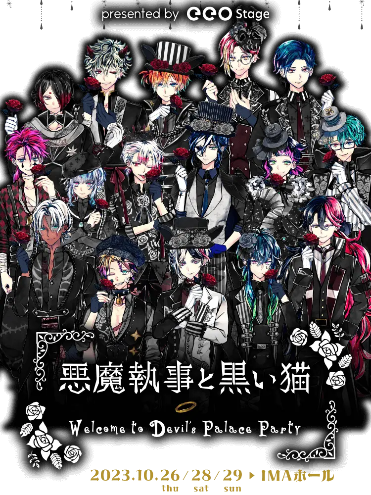CurvySound9021의 悪魔執事と黒い猫