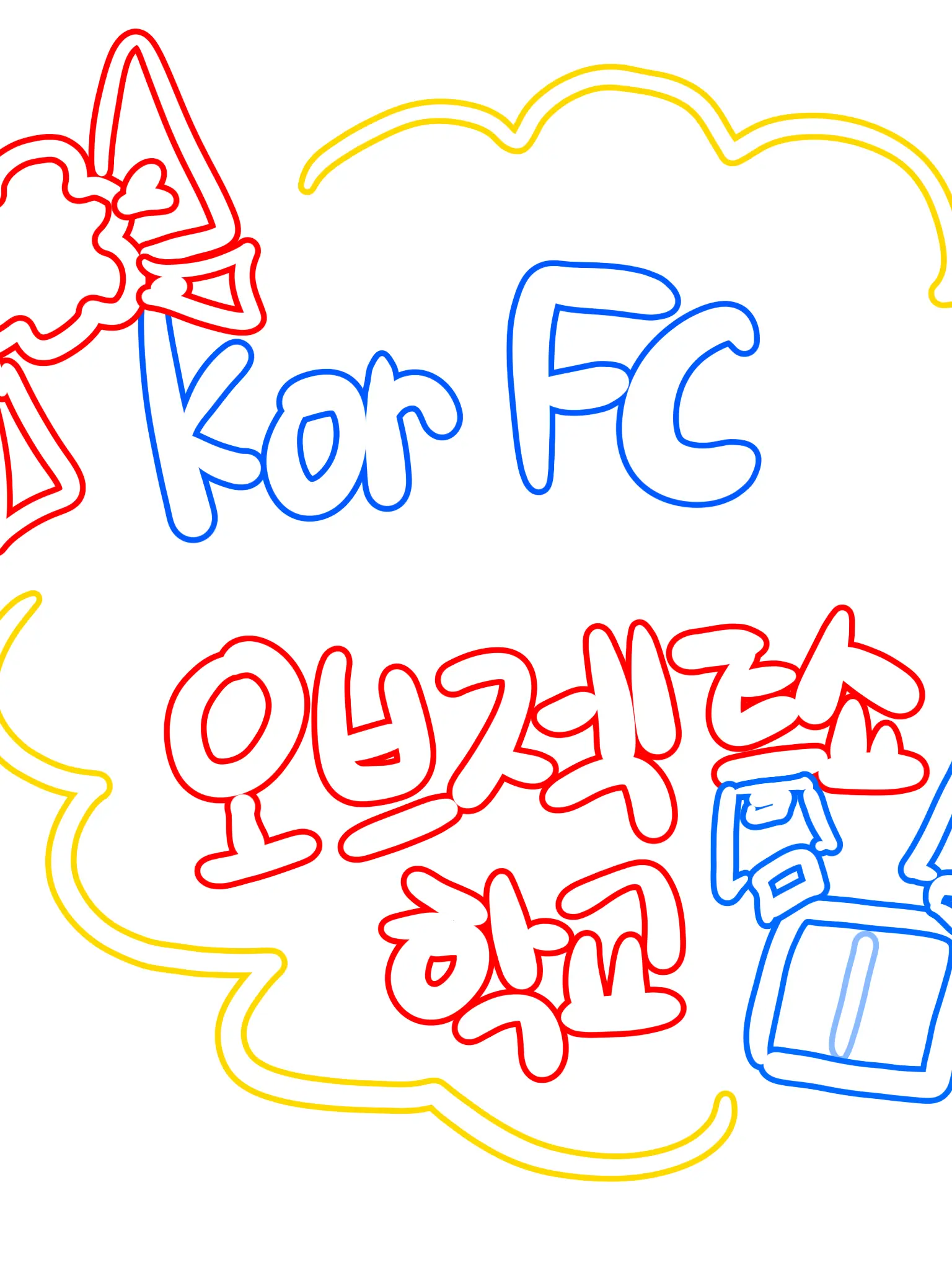 FierceLime6197의 Kor FC 학교
