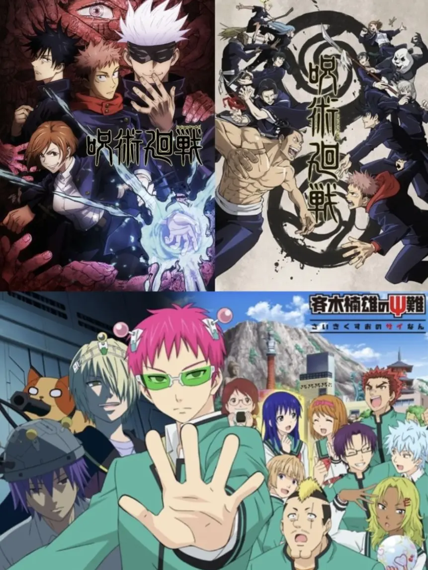 non_jams_utano.hosimizu의 呪術廻戦×斉木楠雄のΨ難