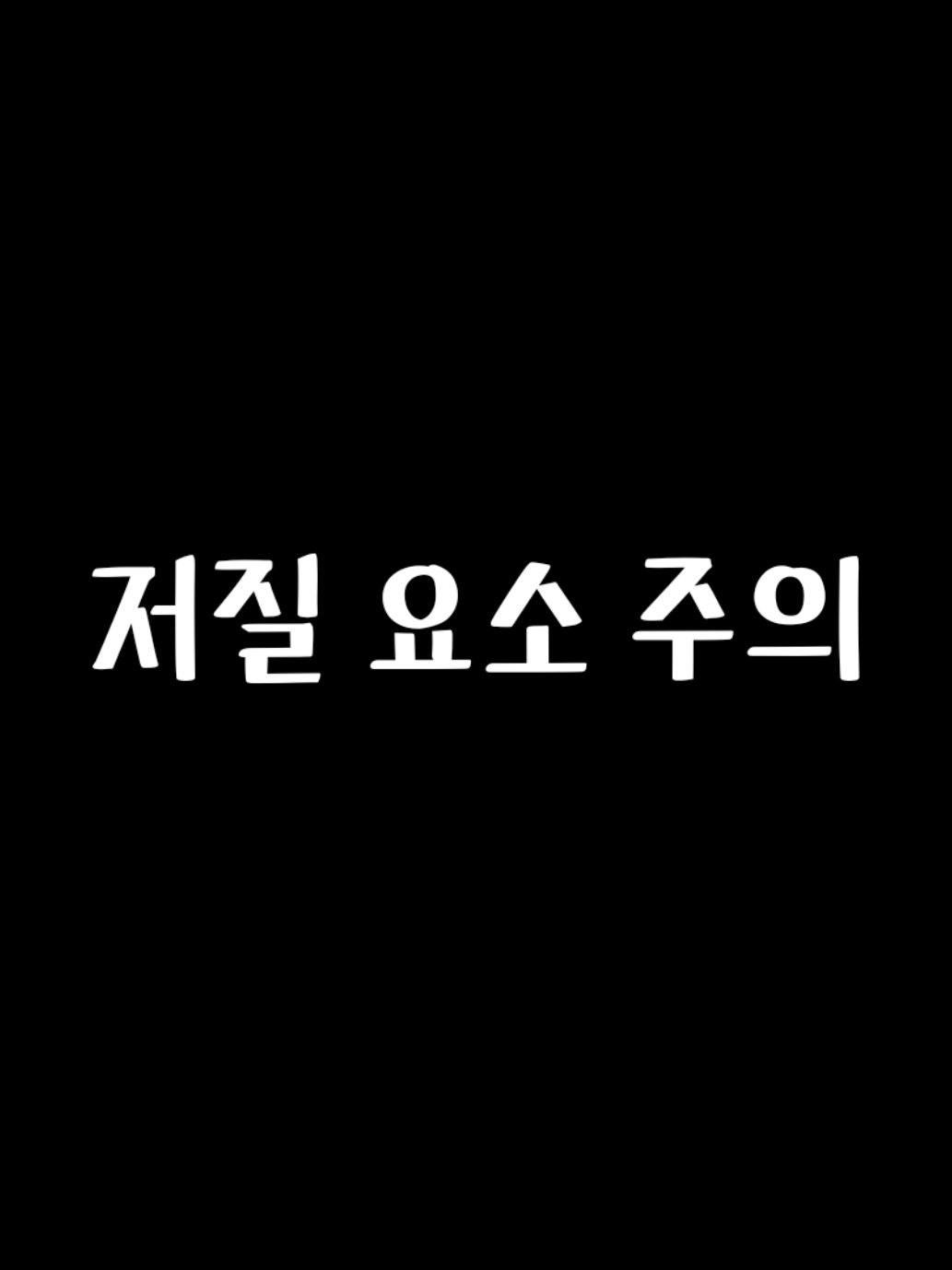 로보토미 코퍼레이션 대표 이미지