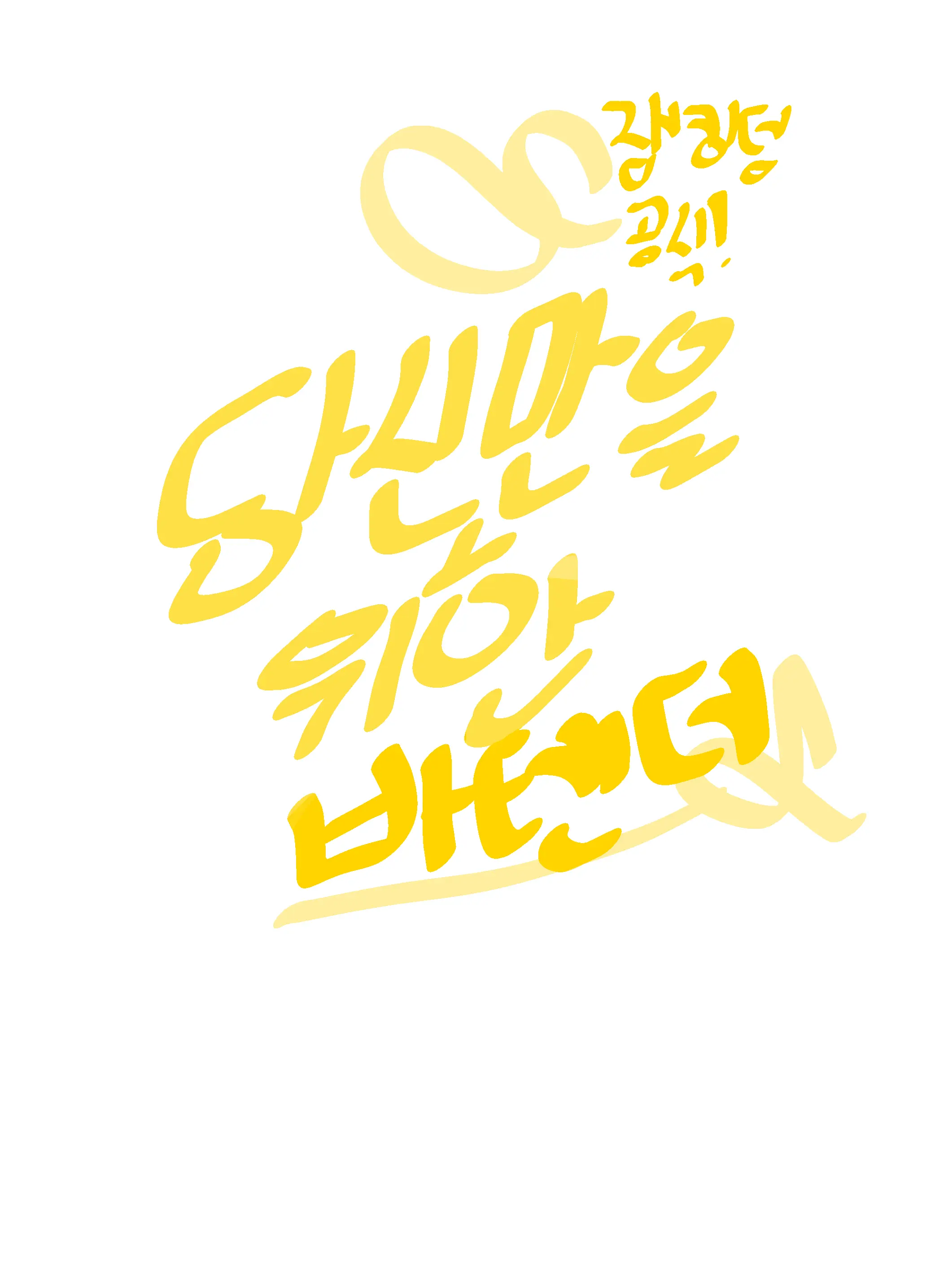 JamKingdom-formulformula의 손님들만을위한 바텐더!