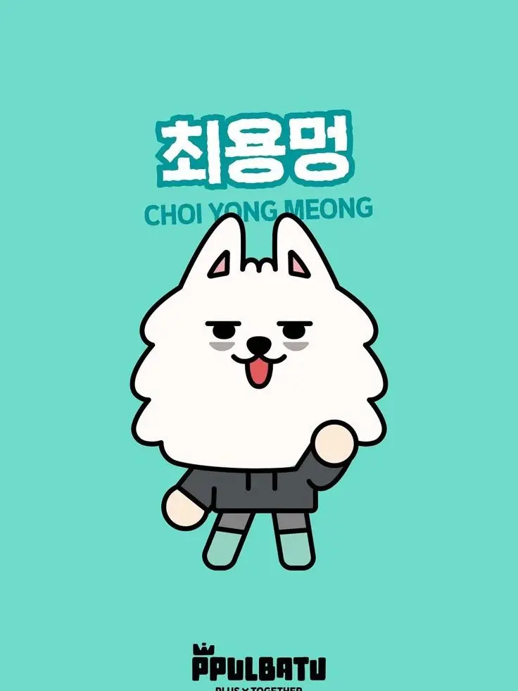 seoyun_0907의 수비니♡