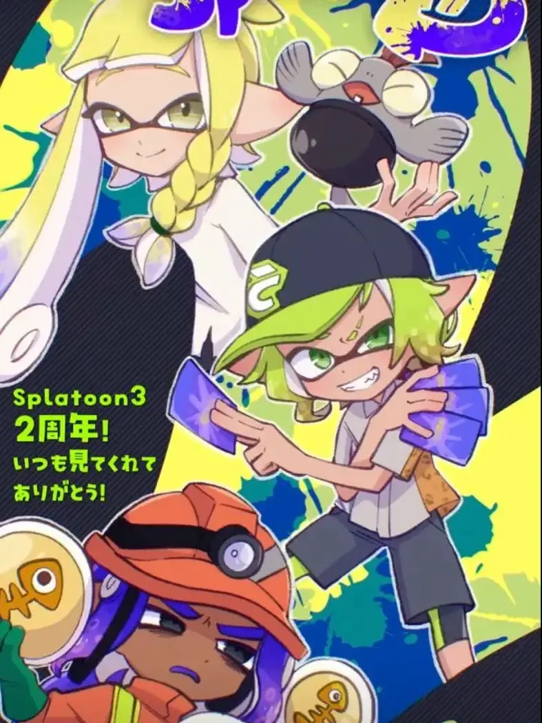 Yuki201539의 コロイカの学パロ！！