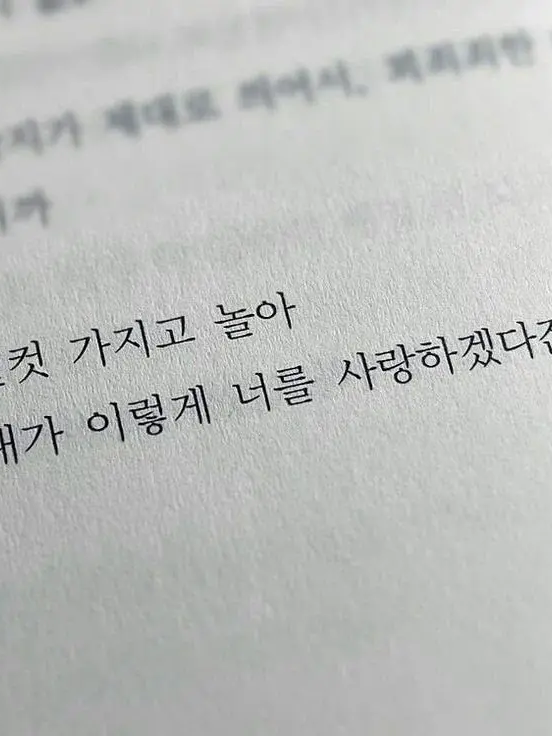 Random chat. 대표 이미지