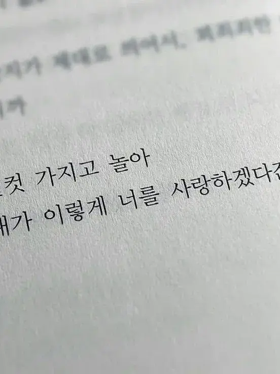 Yu_08의 Random chat.