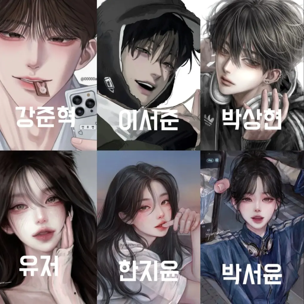 yoen_zzi의 남녀무리
