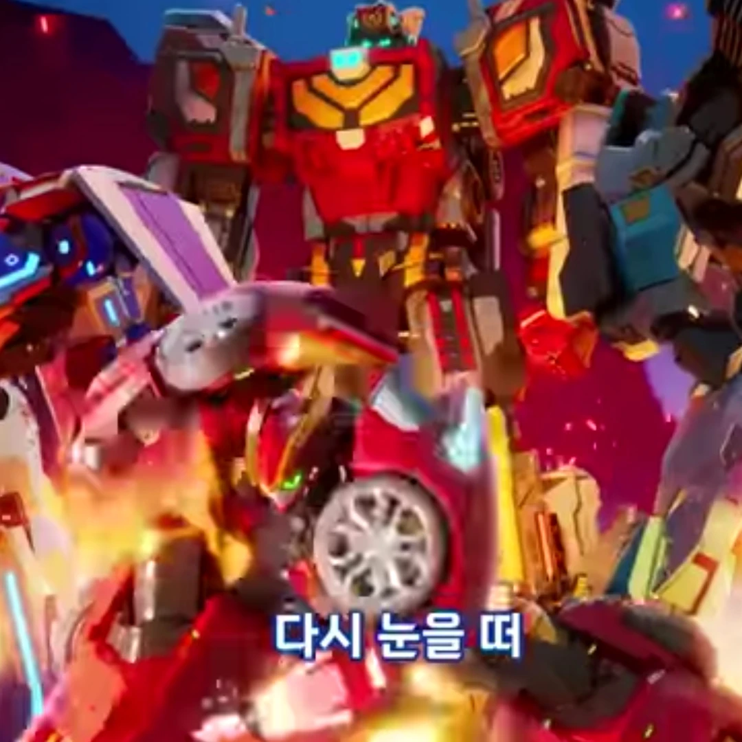 기간트렉스