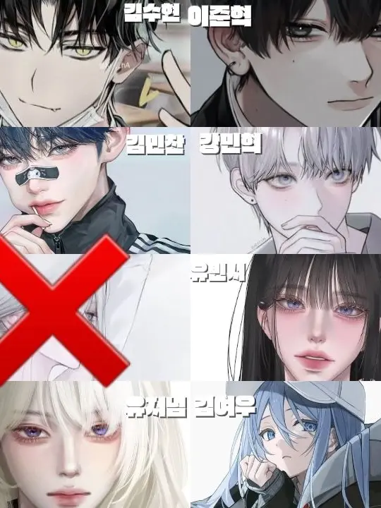 CreatorRayoon의 일진무리 (여우)