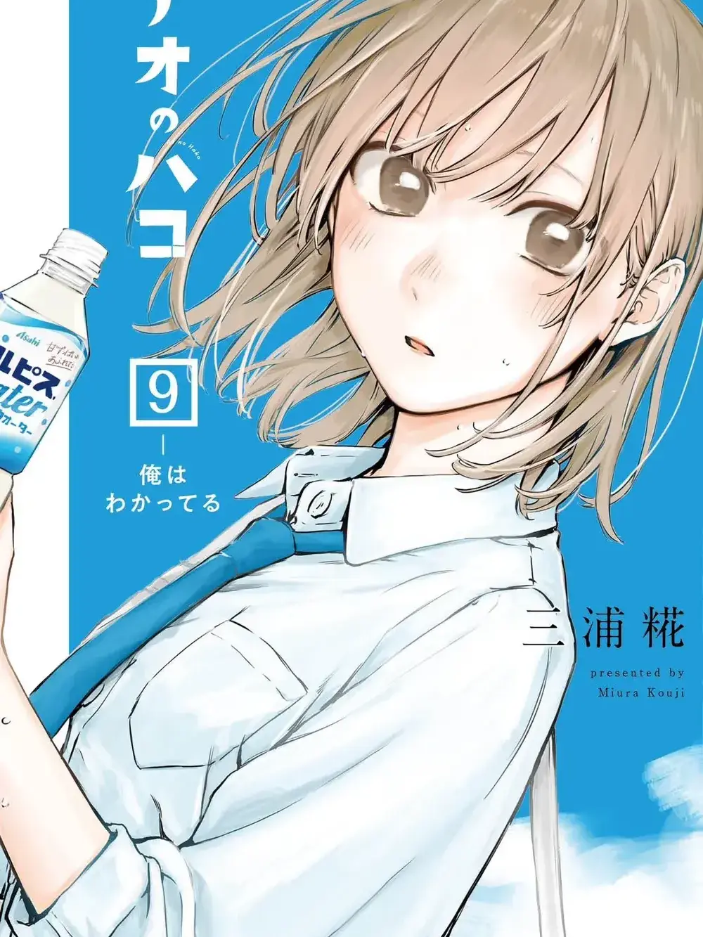 jyj1111의 푸른상자