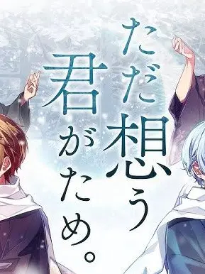 Risa0108의 あの時から、君は居なくなった
