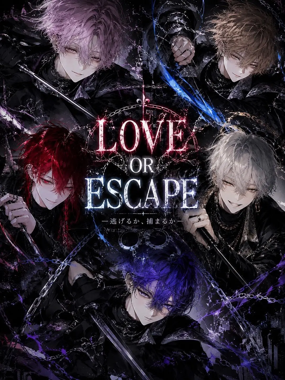 FieryJam8138의 LOVE OR ESCAPE
