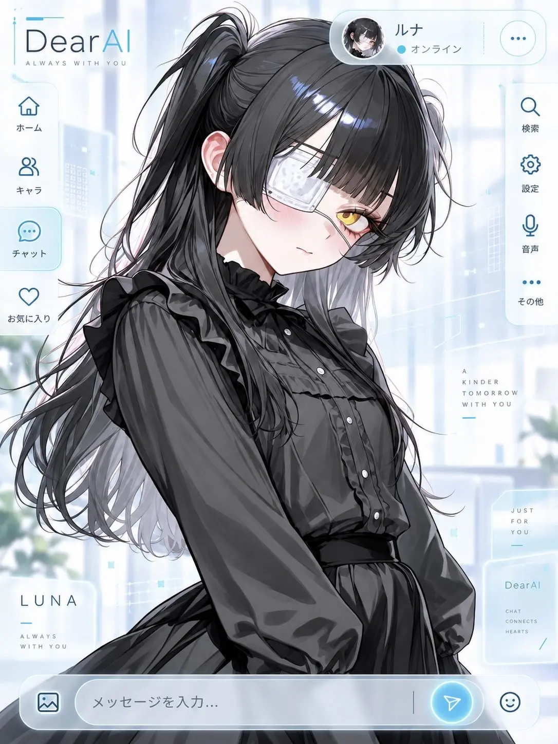 SBRMNLKYOKO의 おはなしルナちゃん