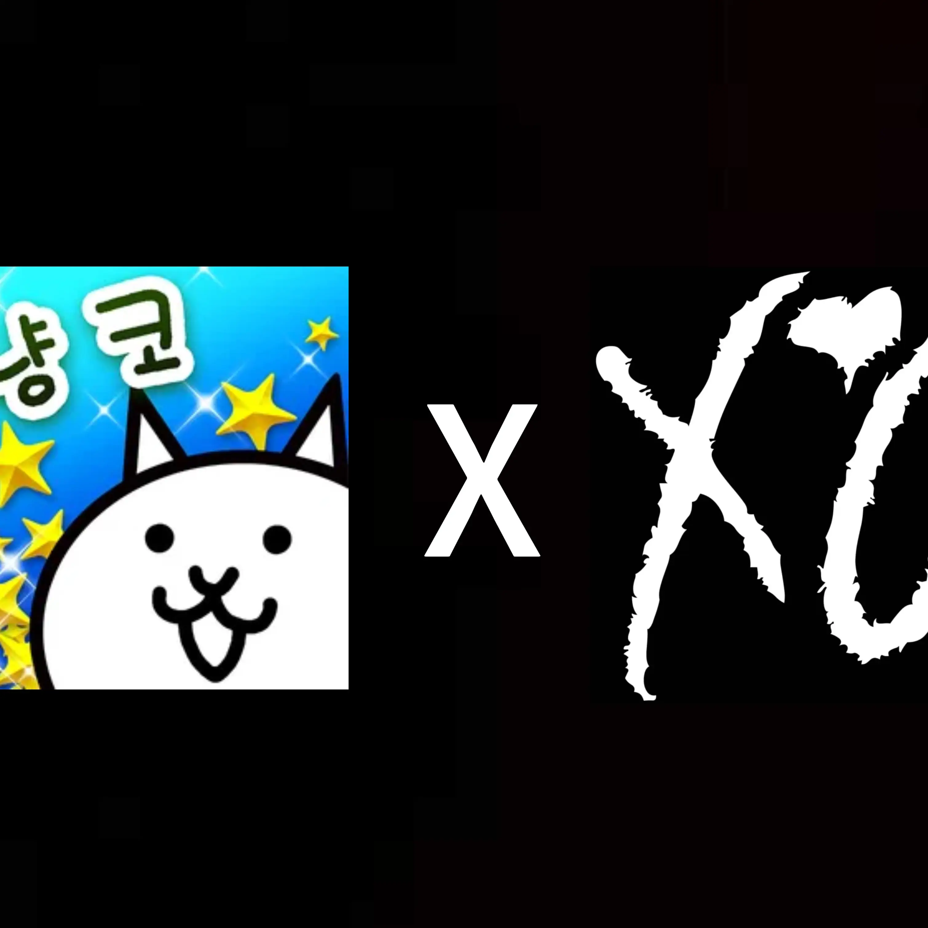 KissLand의 냥코대전쟁 X XO크루