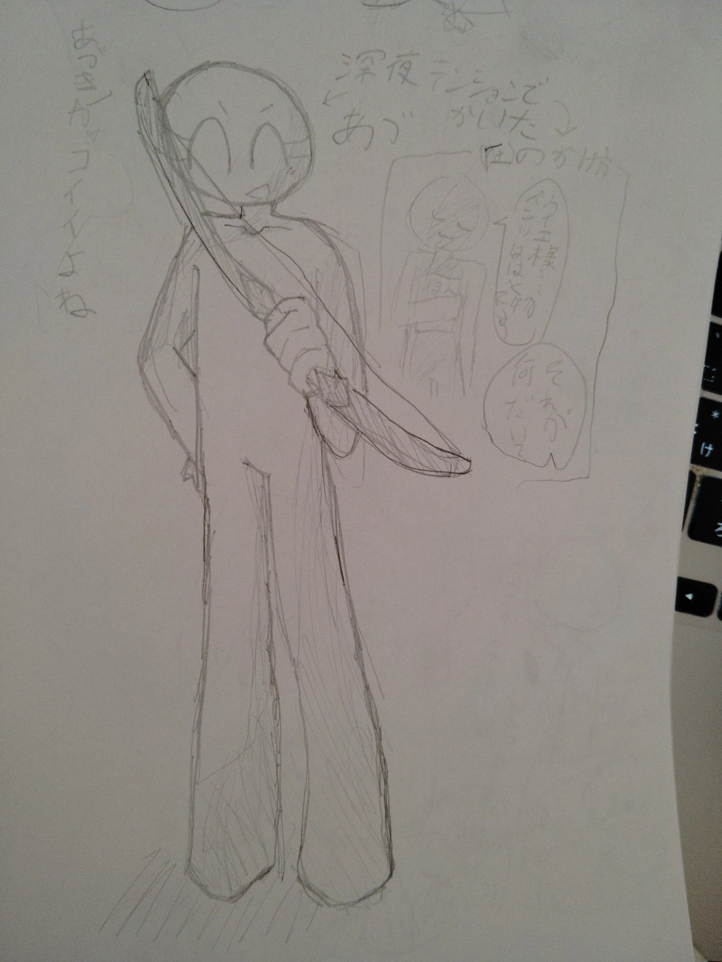 PlumpStale2668의 小麦粉って生で食べるとお腹壊すんだよ