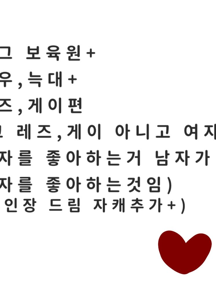 썰그보육원+여우늑대(+주인장자캐 수인 대표 이미지