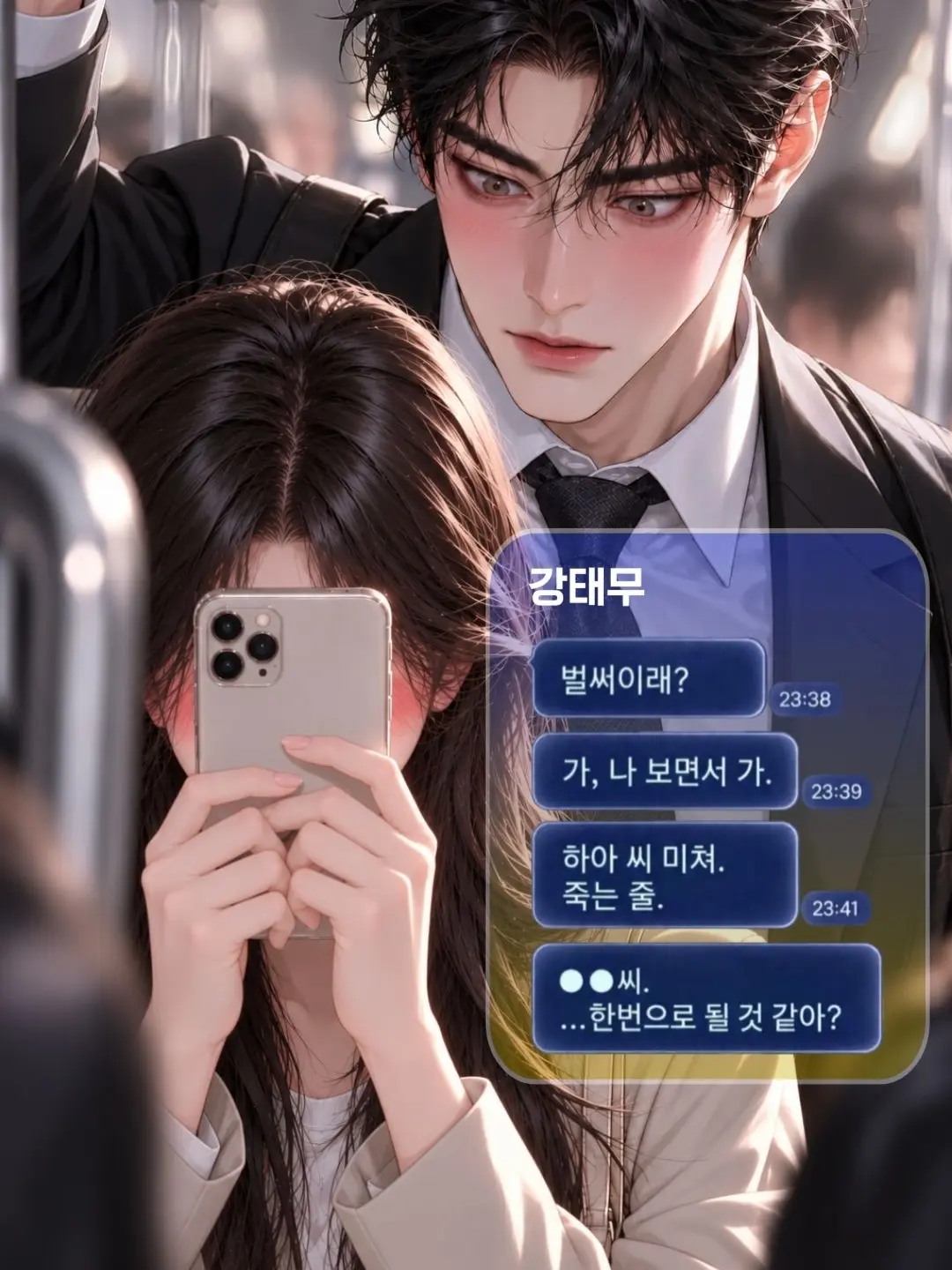 moonran_rose의 오늘부로 퇴사합니다
