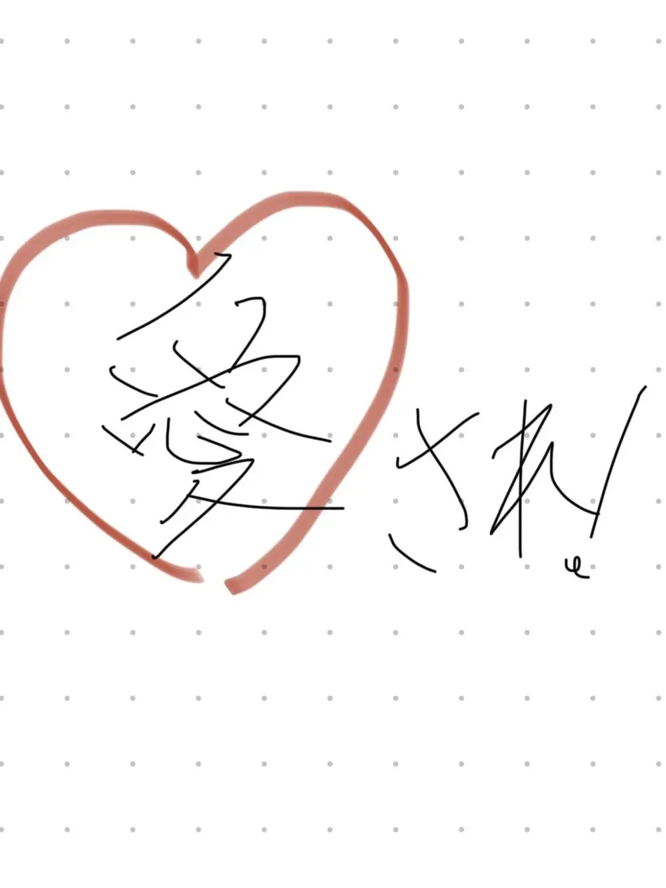 RuggedClip2241의 愛され学パロ♡