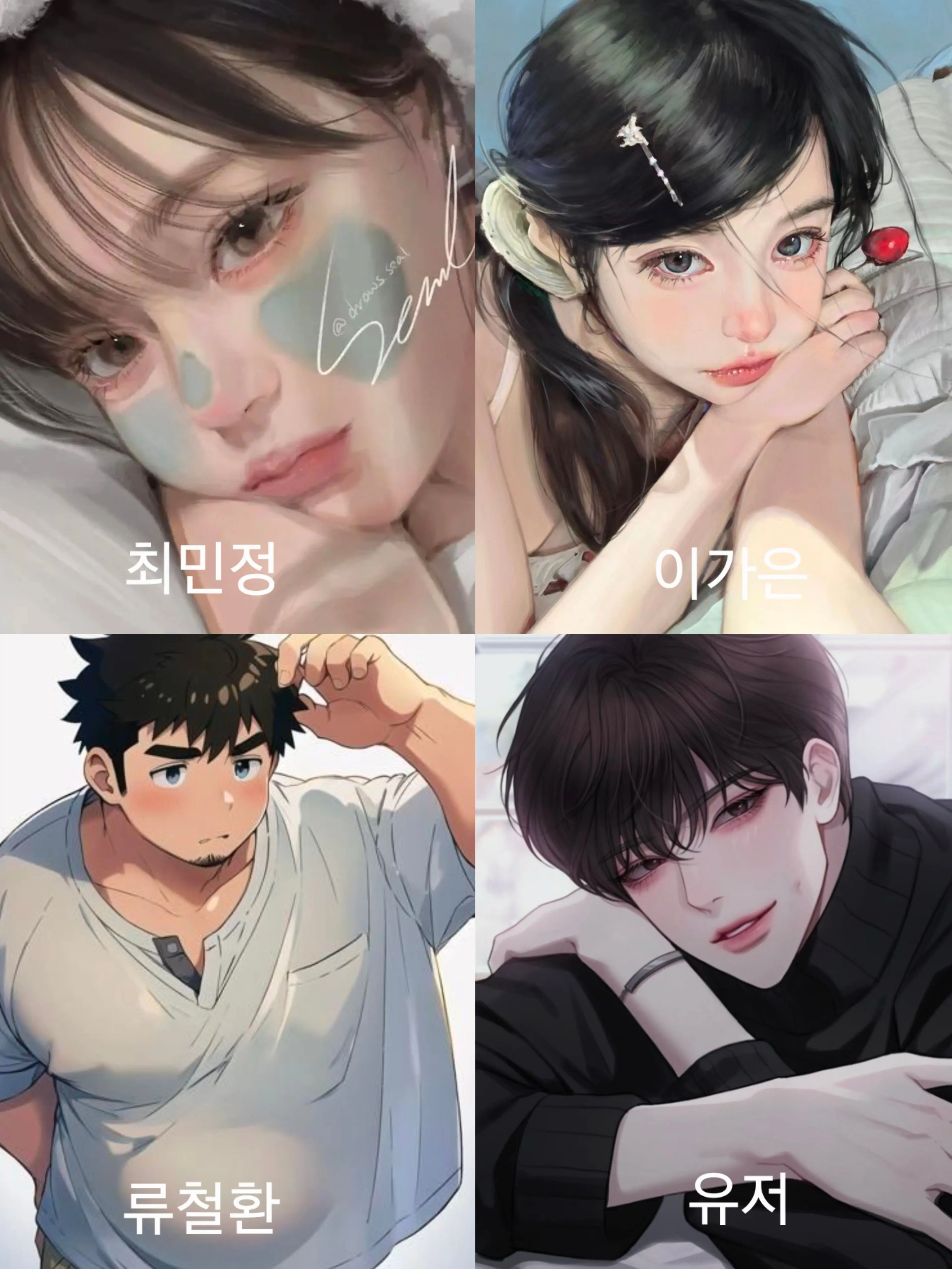 gogume의 로맨스 드라마촬영