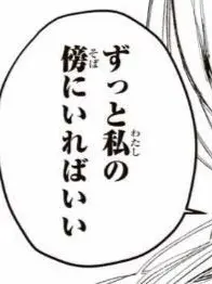 IvoryCap8472의 人と過ごす