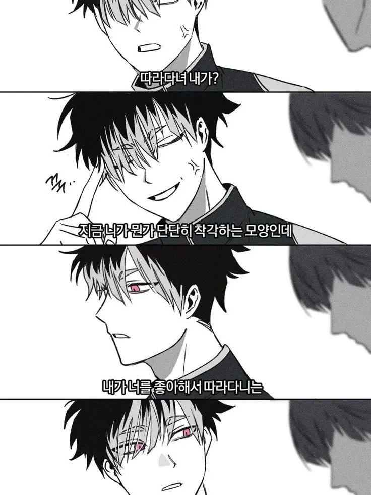 Kekeklong111의 Naruhoshi(사심)