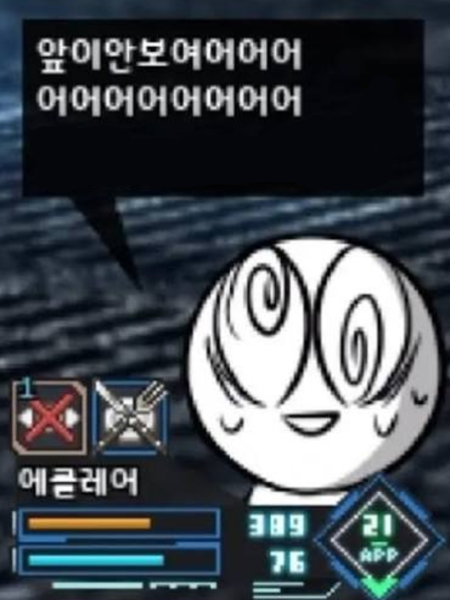 에클레어 대표 이미지