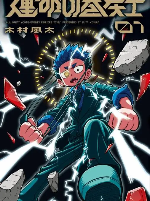 ScenicSalt0949의 運命の巻戻士