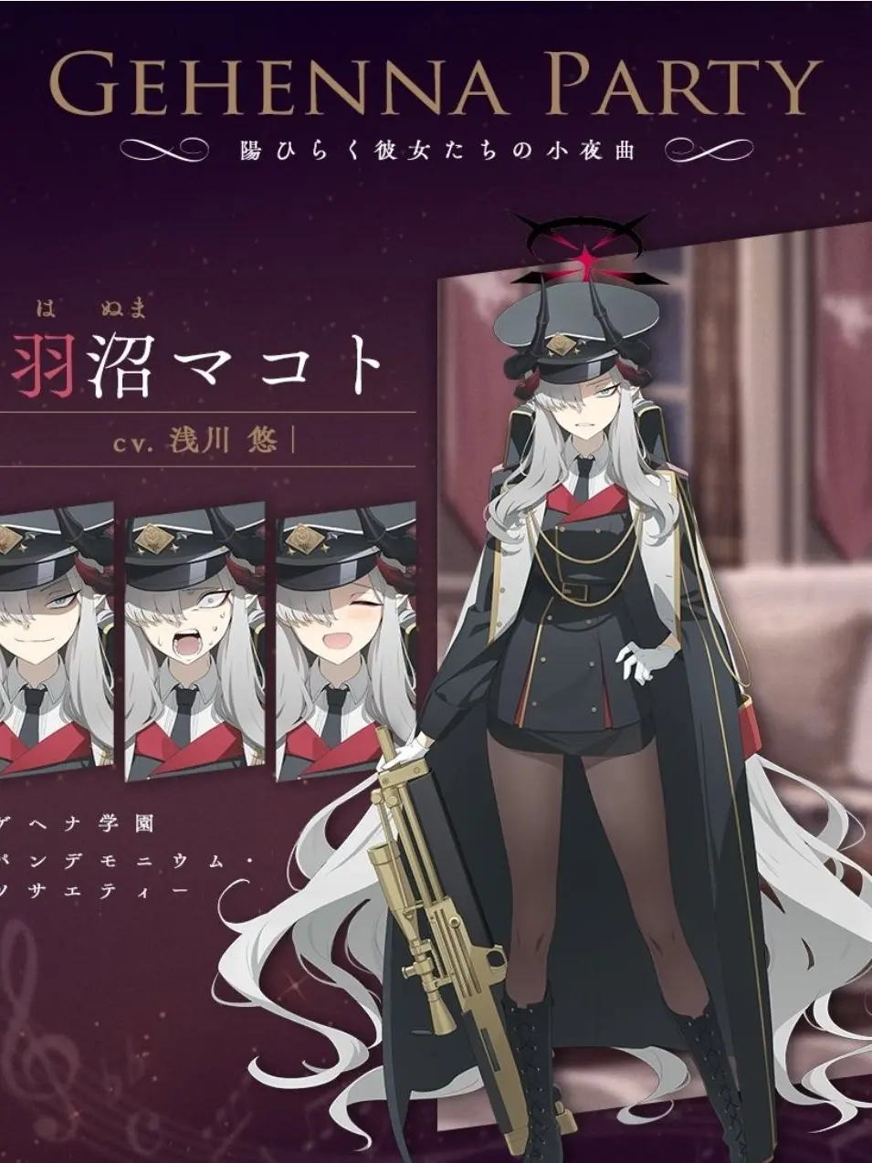 pisupisu의 万魔殿に好かれるぅ?!?!?!?!