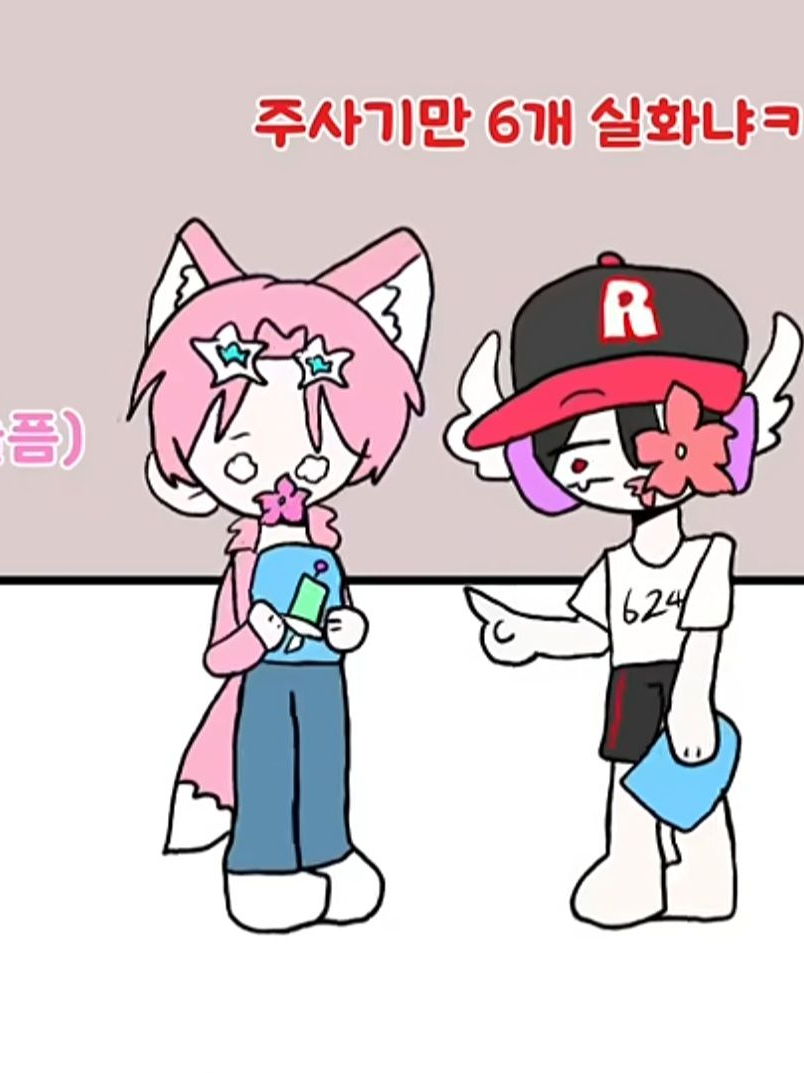 식물인간 대표 이미지