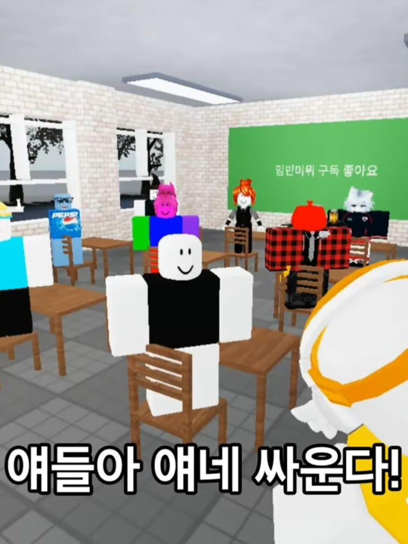 7학년 1반(밈민미뮈) 대표 이미지