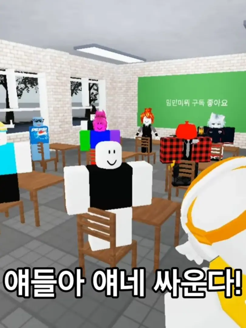 MeltyDate3325의 7학년 1반(밈민미뮈)