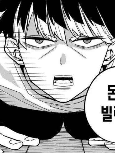 DeepKnob3061의 나루미 겐