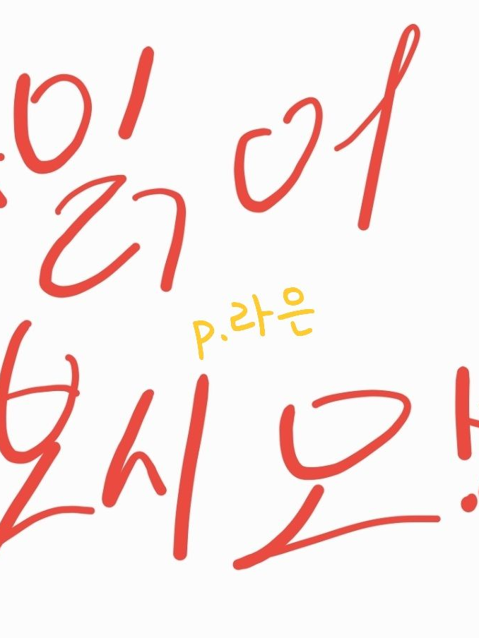 공지22 (저격..?) 대표 이미지